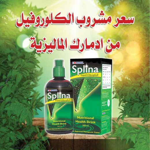 اسعار منتجات ادمارك متجر ادمارك شيك اوف