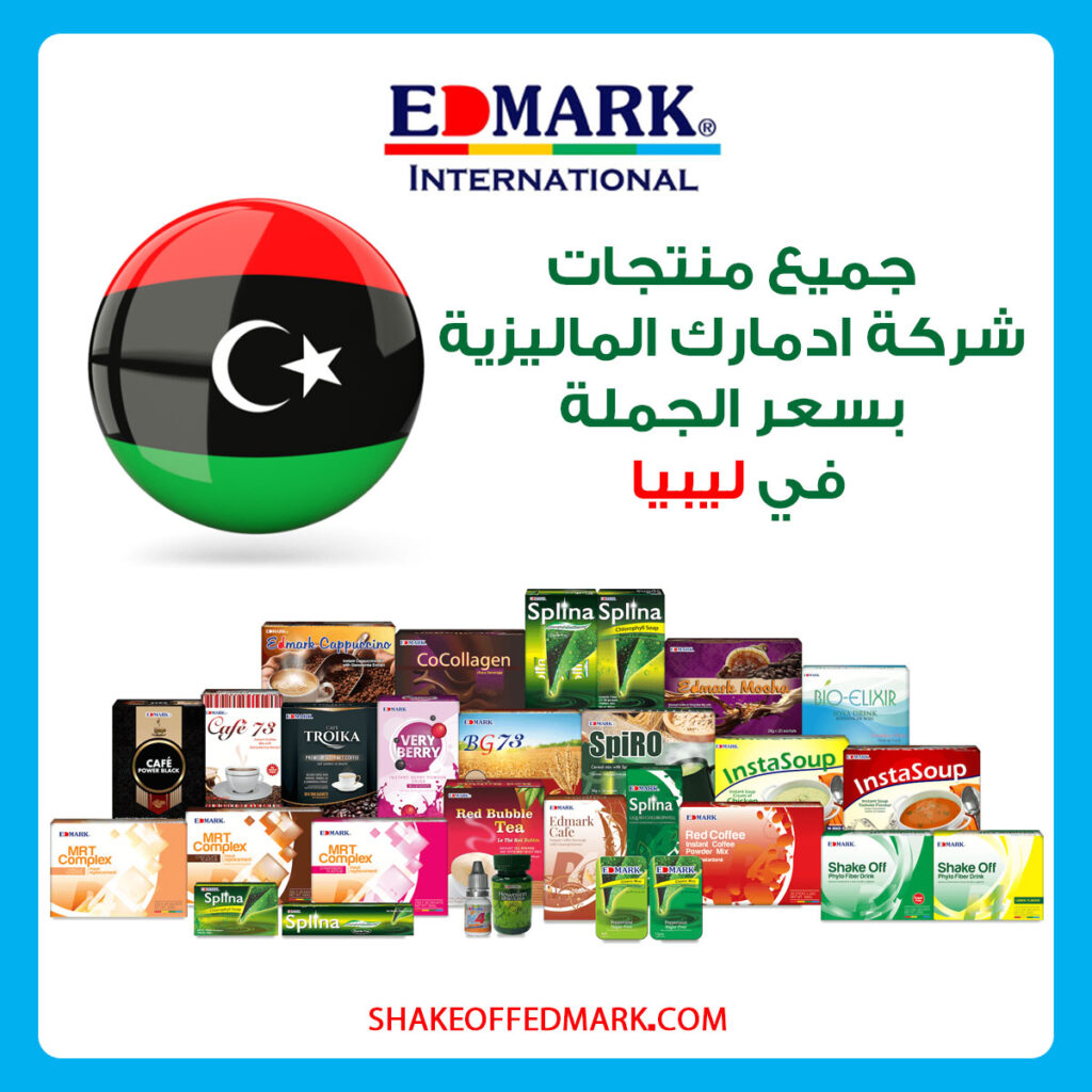 منتجات ادمارك تجاري سعر جملة في ليبيا 